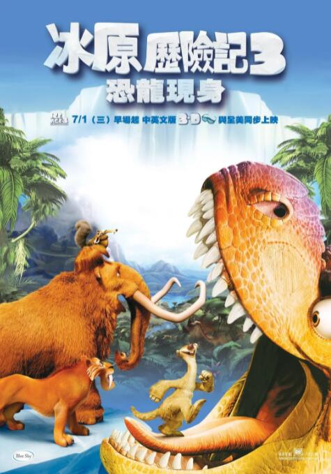 一区二区三区免费视频www